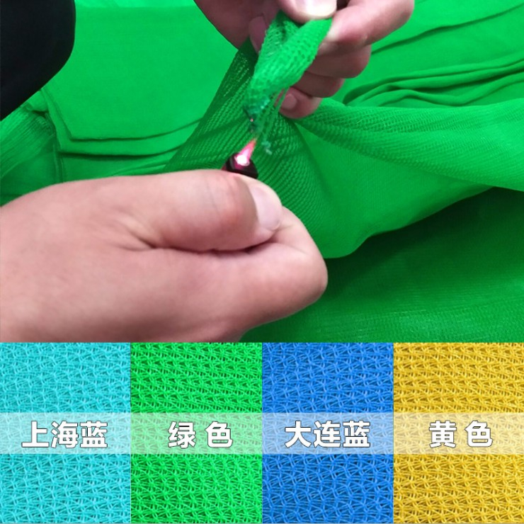 密目網